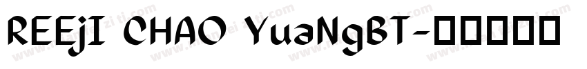 REEjI CHAO YuaNgBT字体转换